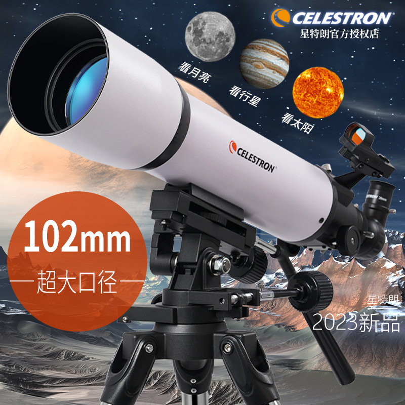 Celestron 102Az3 High-Definition High-Magnification Large-Diameter Stargazing and Viewing Science Gift Professional Deep Space Astronomical Telescope