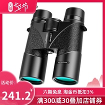 Brontosaurus high-definition telescope high-power night vision professional double-barrel employment outdoor concert ultra-distant 10000 meters