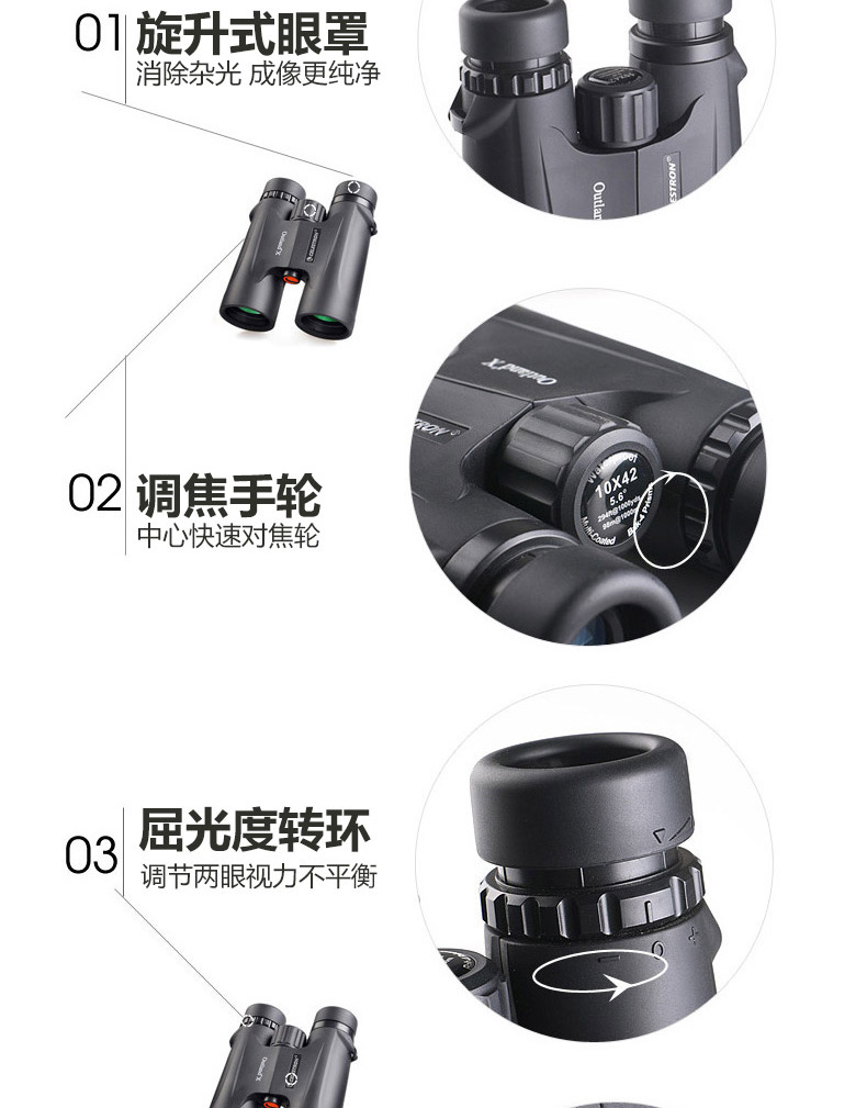 美国 星特朗双筒望远镜 高倍高清 图8