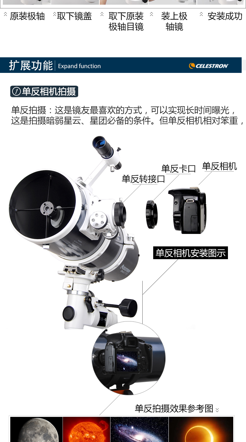 Kính thiên văn American Star Trang Omni XLT150 tầm cỡ lớn xem phong cảnh ngày sử dụng kép không gian sâu chuyên nghiệp - Kính viễn vọng / Kính / Kính ngoài trời ống nhòm cho điện thoại