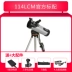 Celestron sao Trang kính thiên văn sao tự động định vị một lần nhấp dễ dàng quan sát - Kính viễn vọng / Kính / Kính ngoài trời Kính viễn vọng / Kính / Kính ngoài trời