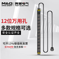 Breakthrough (MG)pdu cabinet socket patch panel strip strip strip patch panel 07TG131201