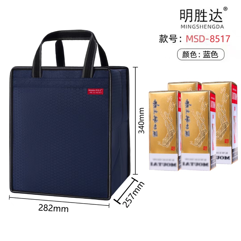 Mingshengda 8517 Can Hold Four Bottles of Moutai or Five Bottles of Liangyue Liquor, Widened Gift Bag, Wine Bag, Briefcase, Canvas Document Bag