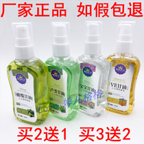 Royal Escort Skincare Moisturizing Glycerin Aloe Rose Skin Care Glycerin Autumn Skin Care Water Replenishing Skin Dry Skin