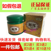 Deshun Xiang bedsore powder bedsore to decudate muscle cream nursing cream old rotten leg mouth rotten healing injury
