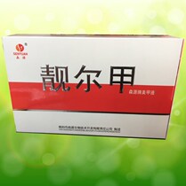 2 send 1 Sen Yuaner nail gray toenail nail nail liquid oil nail special liquid soft nail paste gray nail clear nail