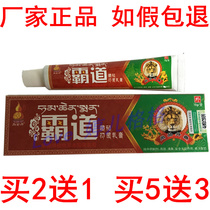Shang Jindan overbearing Tibetan secret antibacterial cream Yuanlong Zifeng overbearing cream