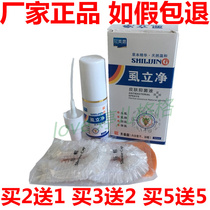 Lice net to remove childrens head lice removal pubic lice net spray tincture lice medicine adult a sweep of light spray