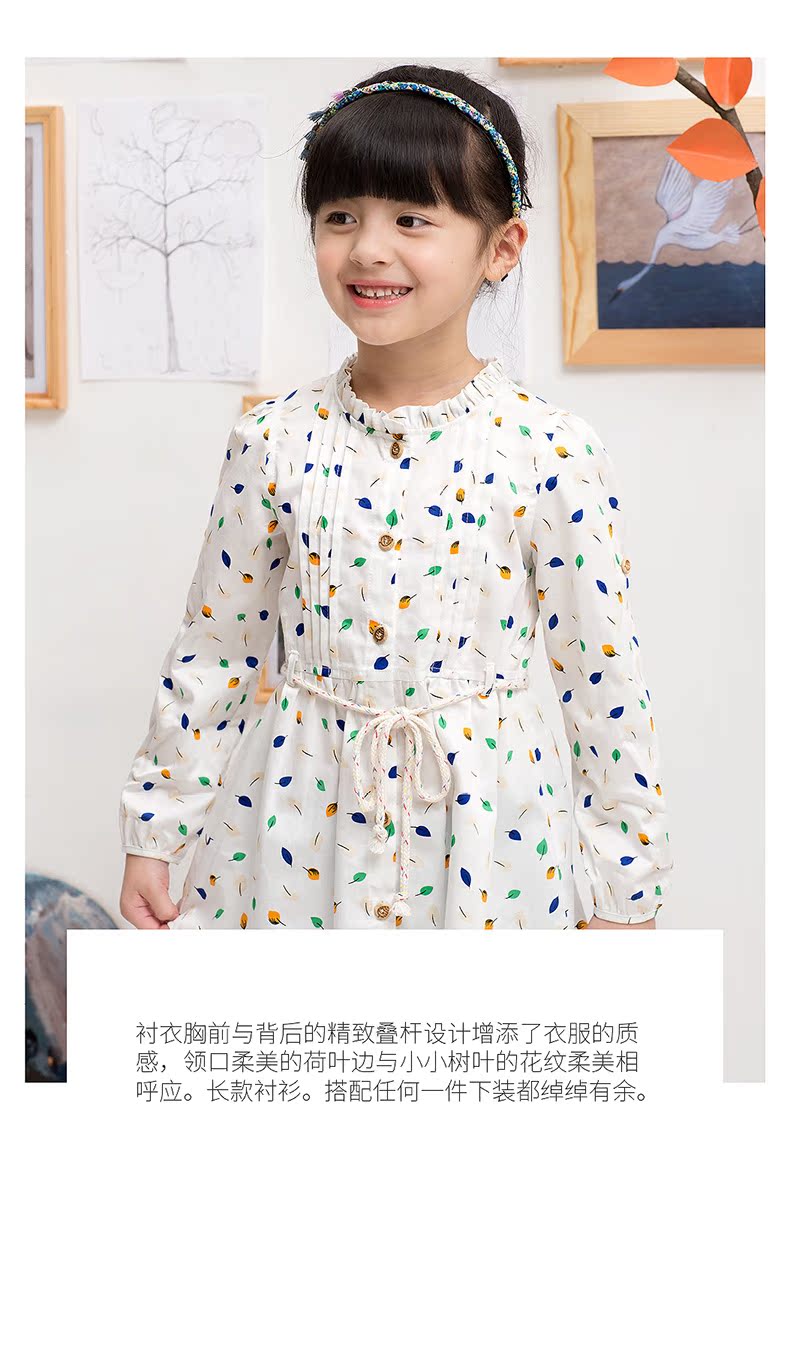 Chemise fille à manche longue - Ref 2084744 Image 19