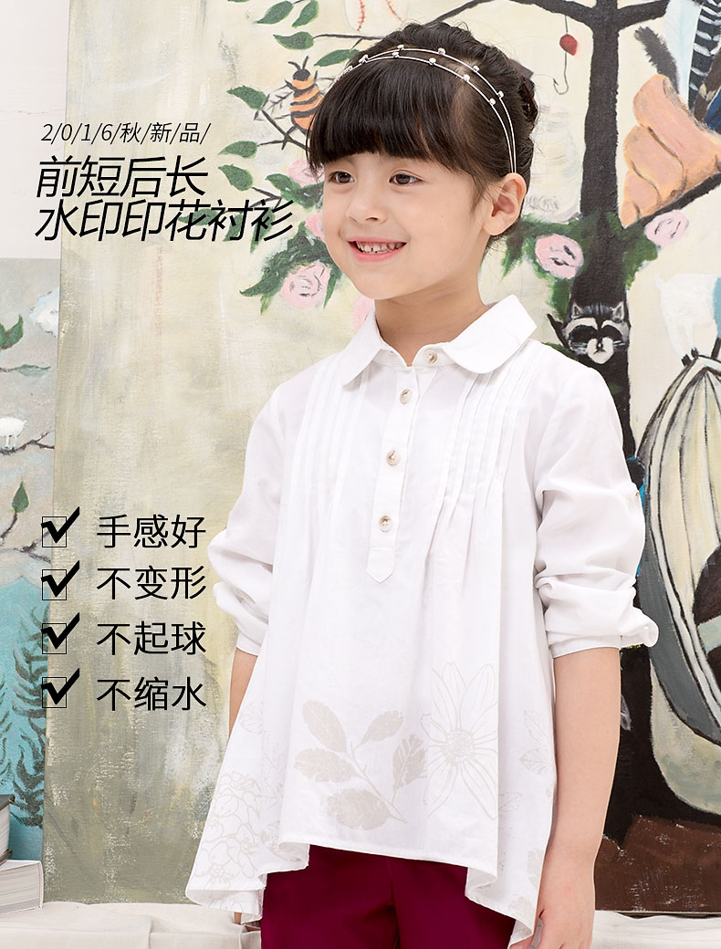 Chemise fille à manche longue - Ref 2088425 Image 7