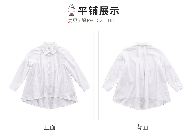 Chemise fille à manche longue - Ref 2088425 Image 23