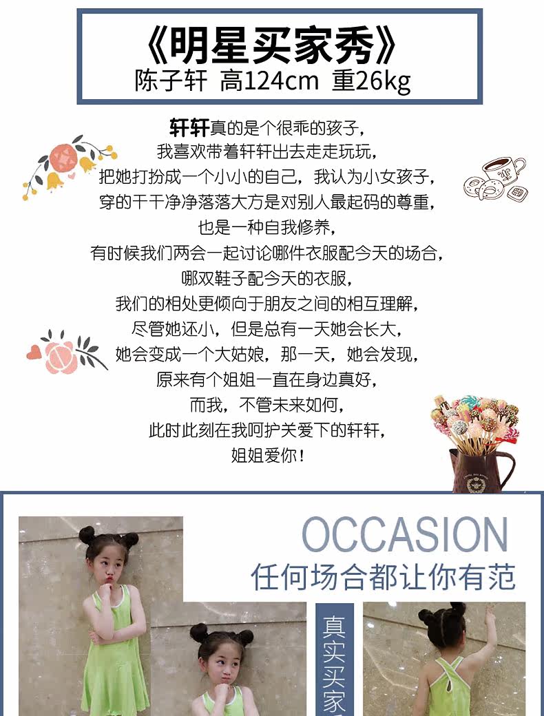 Robe enfant en mélange - Ref 2045796 Image 13