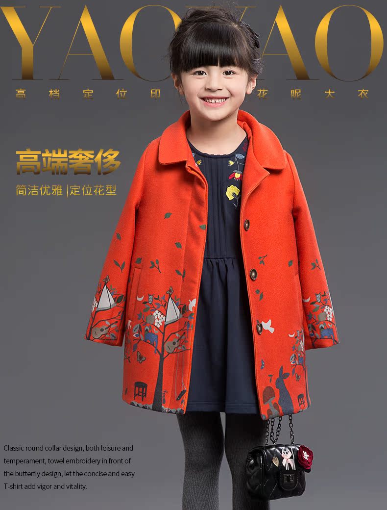 Manteau pour fille en mélange - Ref 2161596 Image 7