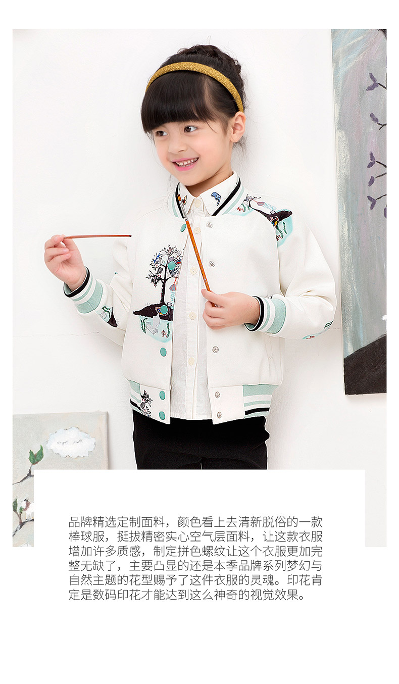Manteau pour fille - Ref 2162554 Image 17