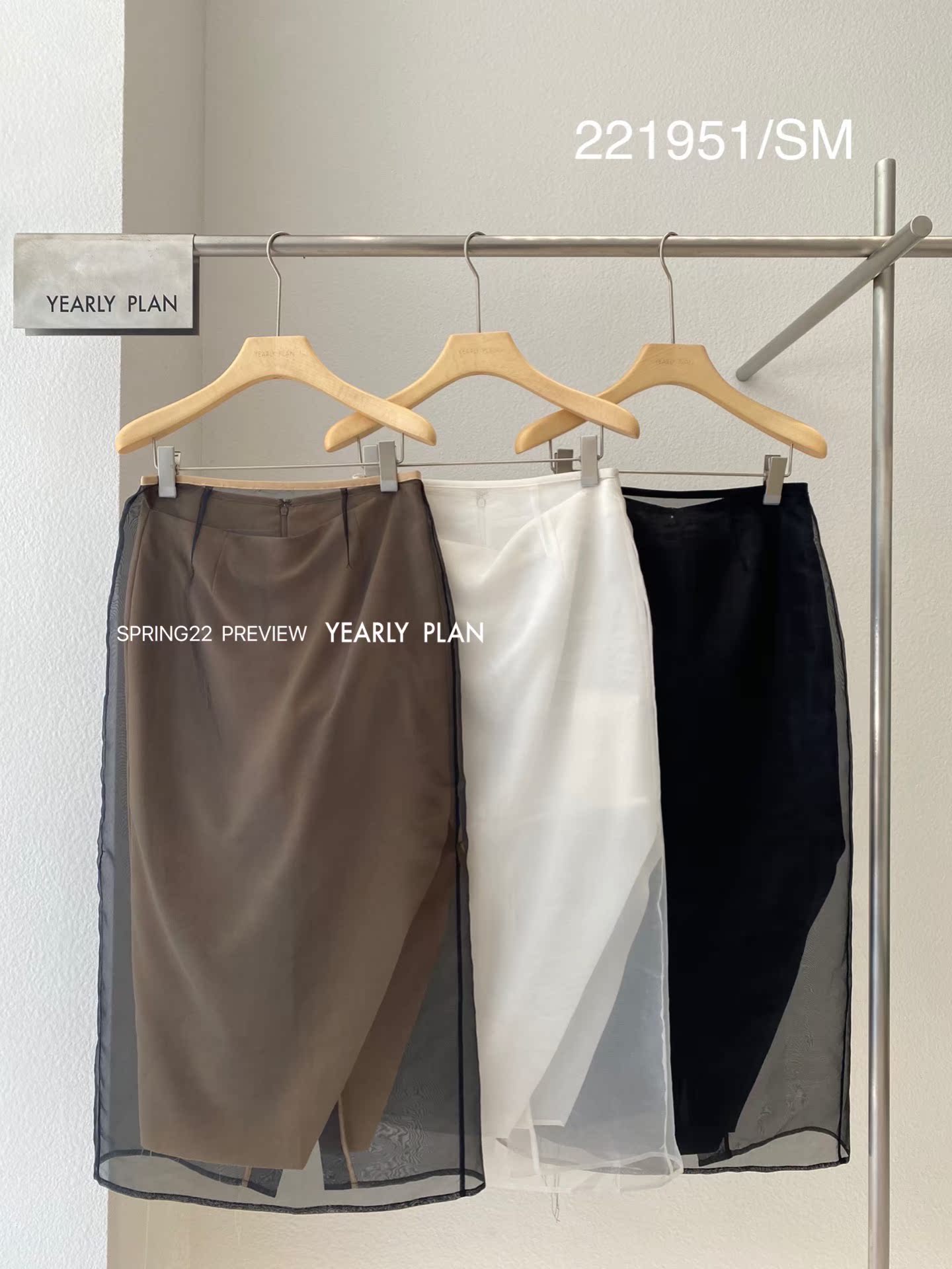 Designer brand yaerlyplan design sense stitching skirt 2022 spring and summer