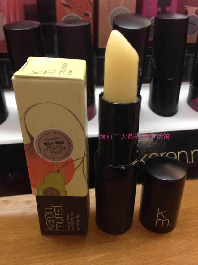 Karen Murrell 01 Super Moisture Lipstick Moisture Pregnant Women available 4gm