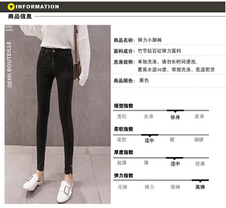 Quần legging nhung nữ mặc mùa thu đông 2018 mới quần denim giả màu đen phiên bản Hàn Quốc cao eo là quần lửng quần jean nữ