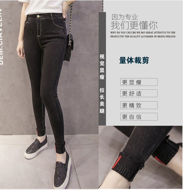 Quần legging nữ mặc quần thu đông 2018 chân giả denim màu đen phần mỏng cộng với quần nhung cao eo thon