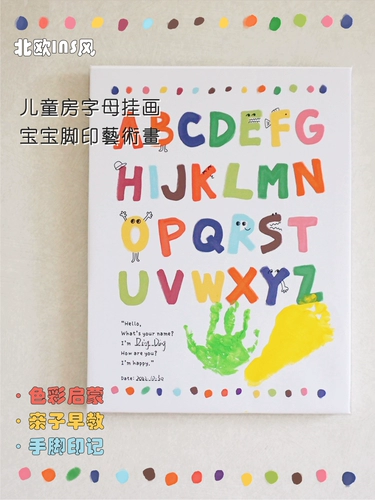 Памятные отпечатки рук, художественная роспись для новорожденных, подарок на день рождения