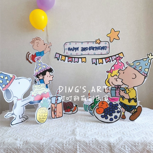 Детский набор материалов, «сделай сам», подарок на день рождения, семейный стиль, бумажное рукоделие