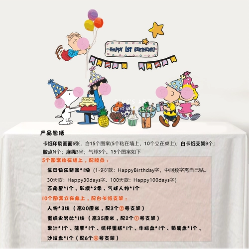 Детский набор материалов, «сделай сам», подарок на день рождения, семейный стиль, бумажное рукоделие