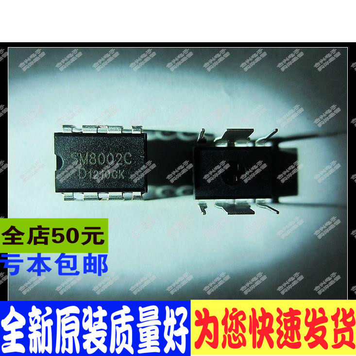 SM8002C power management chip New original in-line New original