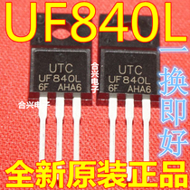 Brand new original UF840L 8A 500V Field effect tube TO-220F plastic sealed LCD power tube