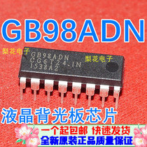 Brand new original direct plug 16 pin GB98ADN direct plug 16 LCD backlight chip
