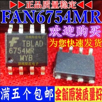 (Hexing) 6754MR FAN6754MR liquid crystal power chip IC integrated block patch SOP8