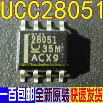 UCC28051 28051 LCD power management chip SOP-8 patch new original