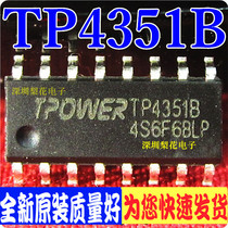 Brand new original TP4351B TP43518 mobile power chip IC patch SOP-16