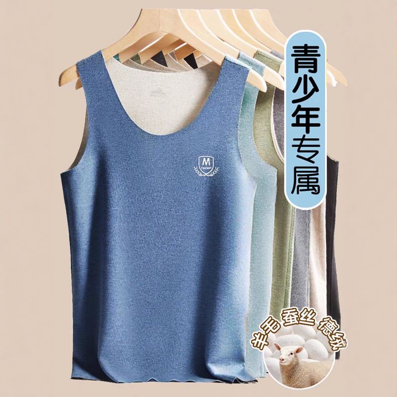 Silk Wool Thermal Vest, Derong Brand, for Boys, Teenagers, High School Students, Seamless, Fleece-Lined, Base Layer Top