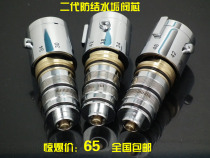Full copper thermostatic valve core warm control valve core water mixing valve thermostatic faucet accessories Top wire SMA memory spring core