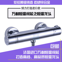 Down-water thermostatic valve thermostatic faucet concealed shower water mixing valve electric hot solar SMA memory spring tap