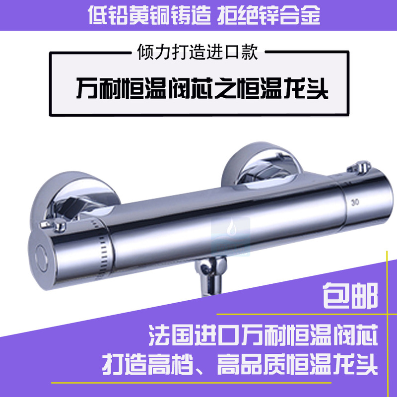 Thermostat Faucet Concealed Shower Mixing Valve Electric Heating Solar Sma Memory Spring Faucet Temperature Control Valve Lower Water Outlet