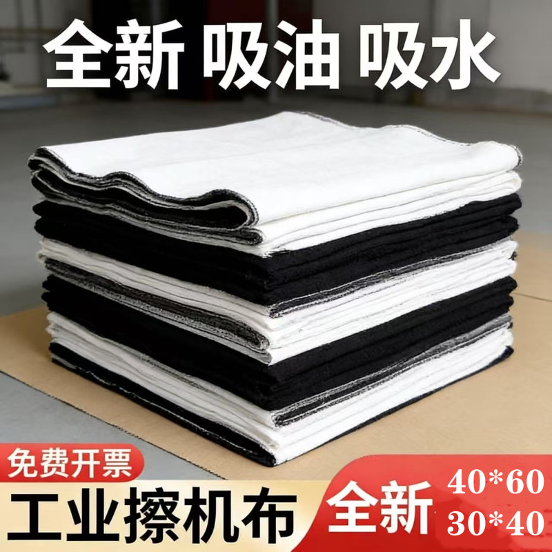All-Cotton Industrial Cleaning Cloth, Oil-Absorbing, Factory Dust Removal, Multi-Colored Standard Large Oil-Wiping Cloth, Lint-Free Pure Cotton Machine Wiping Cloth