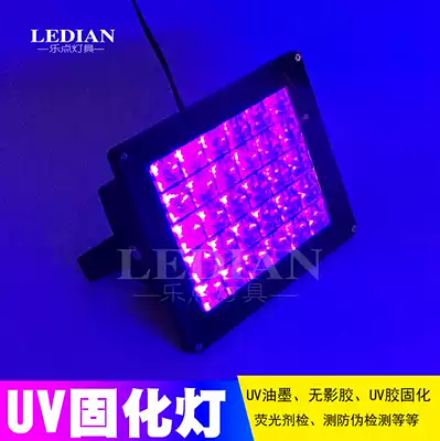 UV curing lamp High-power UV shadowless glue UV handmade glue UV lamp LED fluorescent lamp Green ink curing lamp