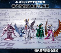 JacksDo-Bronze Sacred Clothes Super Like Saint Saints Holy Clothes Mythology out of print The initial Saint dress form demolished and sold