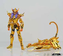 Extreme model Saint warrior DDP scale EX Scorpio Milo belt Holy clothing form