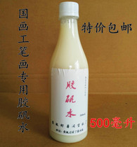 Anhui plastic bainite water production of mature rice paper painting Special 500 ml Chinese painting pigment