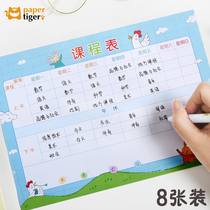 Curriculum primary school student card mini portable household chart childrens self-discipline meter card cute cartoon schedule