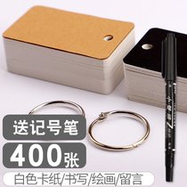 Word card blank back word card hard ring buckle memory card message English card simple Mini Portable