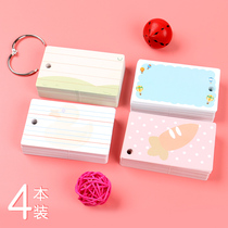 Blank word card Primary School portable word card learning literacy diy memory hand card English word card 200