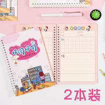 Accumulation of good words good sentences accumulation of first grade good words good sentences excerpts of extracurricular reading notes good words good words