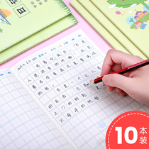 Primary school diary first grade 1-2-3 grade childrens painting diary book field thick cute cartoon