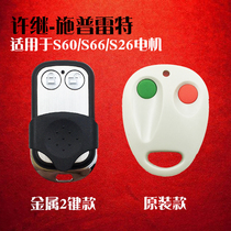 Xu Ji SUPERLIFT Spreit garage door remote control electric door flap door remote control S60 S66 S26