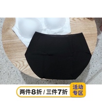 B into oxygen underwear breathable comfort solid color no trace high waist without restraint lady underwear