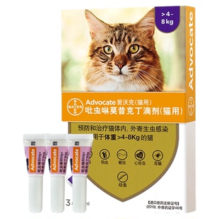爱沃克猫内外同驱滴剂3支
