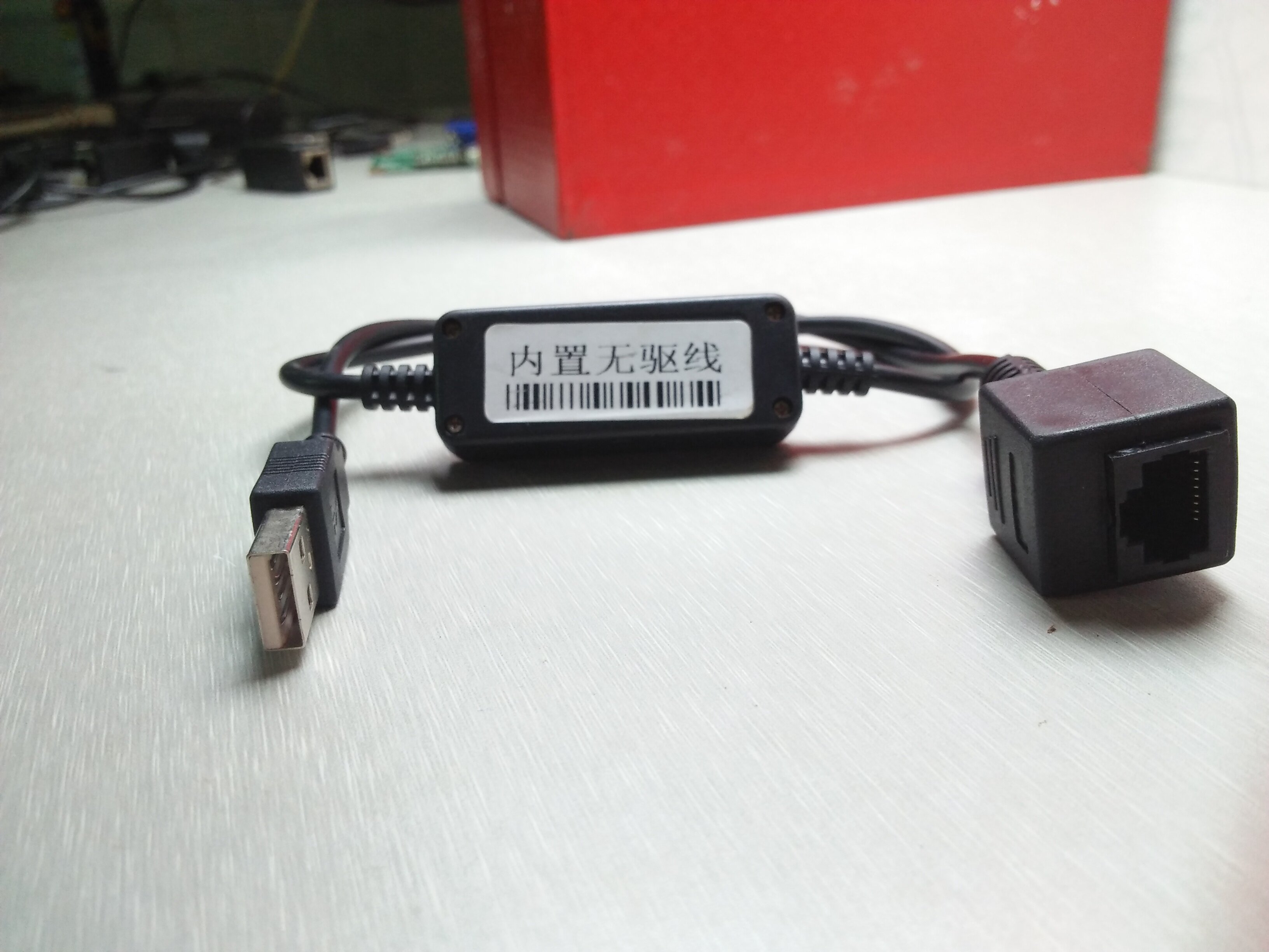 KTV Touch Screen Line USB No-drive built-in USB No-drive Line Point Goethe-to-connector Line