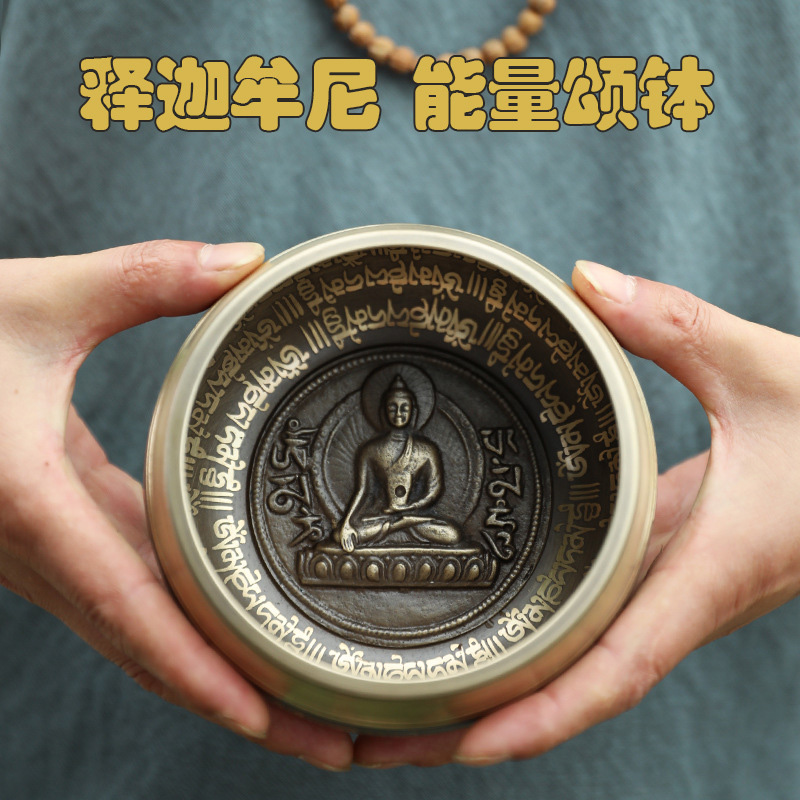 Nepalese hand Buddha Shang Sing Bowl yoga meditation bronze spa meditation with bronze - out pieces